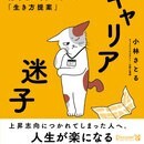 キャリアコンサルタント・パソコンインストラクターの講座の風景