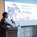 美を追求することの講座の風景