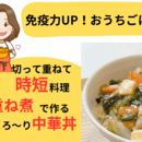 体と心が整う重ね煮料理と女性起業をサポート！の講座の風景