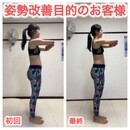 "着れる服"ではなく"着たい服"を着られる身体にの講座の風景
