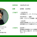 2025年は、SNSで人を集める時代の講座の風景