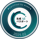 学びの『楽しさ』をわかりやすくお届けしています！！の講座の風景