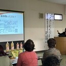 質の高い体づくりを応援！幸せになる食＆運の整え教室の講座の風景