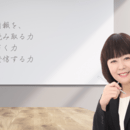 迷わず書く「伝わる×マジカル つるまるメソッド」の講座の風景