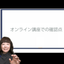 迷わず書く「伝わる×マジカル つるまるメソッド」の講座の風景