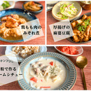 時短・簡単・お家ごはん！家族の「おいしい」をお約束の講座の風景