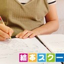 基礎から出版まで、楽しく学べるオンライン講座の講座の風景