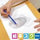 基礎から出版まで、楽しく学べるオンライン講座の講座の風景