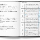 ミーニング・ノートの開催する講座の風景