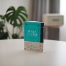 ミーニング・ノートの開催する講座の風景