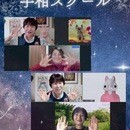 人生を輝かせる手相鑑定士にあなたもなりませんかの講座の風景