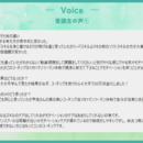 あなたの中にある"本当の自信"を見つけます！の講座の風景