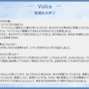 あなたの中にある"本当の自信"を見つけます！の講座の風景