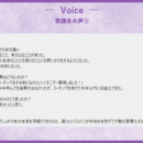 あなたの中にある"本当の自信"を見つけます！の講座の風景