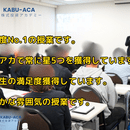 初心者から個別株で資産10倍を目指す投資術の講座の風景