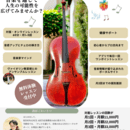 人生の可能性を最大化の講座の風景
