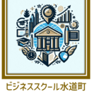 簿記会計と統計ならおまかせ！企業研修も担当しますの講座の風景
