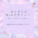 女性のためのフラ＆Webレッスンサロンの講座の風景