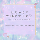 女性のためのフラ＆Webレッスンサロンの講座の風景