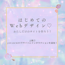 女性のためのフラ＆Webレッスンサロンの講座の風景
