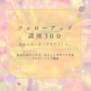 女性のためのフラ＆Webレッスンサロンの講座の風景