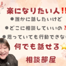 AI×占いが仕事になる。人生が開運爆上げ‼️の講座の風景