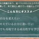 あなたの脳は整ってる？脳を整えて豊かな人生を！の講座の風景