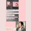 変われた！が嬉しい♪自信が持てる私になる習慣の講座の風景