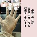 変われた！が嬉しい♪自信が持てる私になる習慣の講座の風景