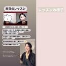 変われた！が嬉しい♪自信が持てる私になる習慣の講座の風景