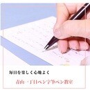 誰でも確実にきれいな字！自信を持てる字のレッスンの講座の風景