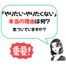 人生迷子を卒業し、あなたに合った充実人生をの講座の風景
