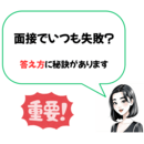 人生迷子を卒業し、あなたに合った充実人生をの講座の風景