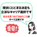 人生迷子を卒業し、あなたに合った充実人生をの講座の風景