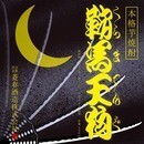 学校では教えてくれない書道“勘亭流”の講座の風景