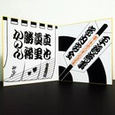 学校では教えてくれない書道“勘亭流”の講座の風景