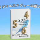 毎日をデザイン！世界に一つの手帳を作ろうの講座の風景