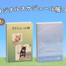 毎日をデザイン！世界に一つの手帳を作ろうの講座の風景