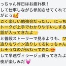 わたし時間が輝く ワインのある暮らし講座の講座の風景