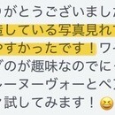 わたし時間が輝く ワインのある暮らし講座の講座の風景