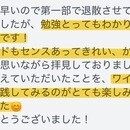 わたし時間が輝く ワインのある暮らし講座の講座の風景