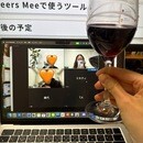 わたし時間が輝く ワインのある暮らし講座の講座の風景