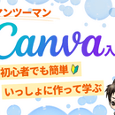 あなたの可能性を届くカタチに🌈の講座の風景