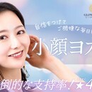 自力整形☆若返り☆小顔☆ほうれい線改善☆血流改善の講座の風景