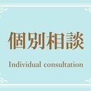 講師養成スクール 「まなびわ」の講座の風景