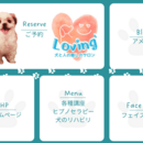 愛犬と飼い主の健康を、心・体・意識から整える専門家の講座の風景
