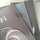 元高専生だから伝えられる勉強のおもしろさ！楽しさ！の講座の風景
