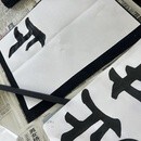 １時間で名前が変わる！字に自信がない人へ書道入門の講座の風景