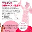 やってみたい！と思った時が適齢期✨の講座の風景