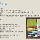 描いて楽しい・もらって嬉しい絵手紙教室「空の色」の講座の風景
